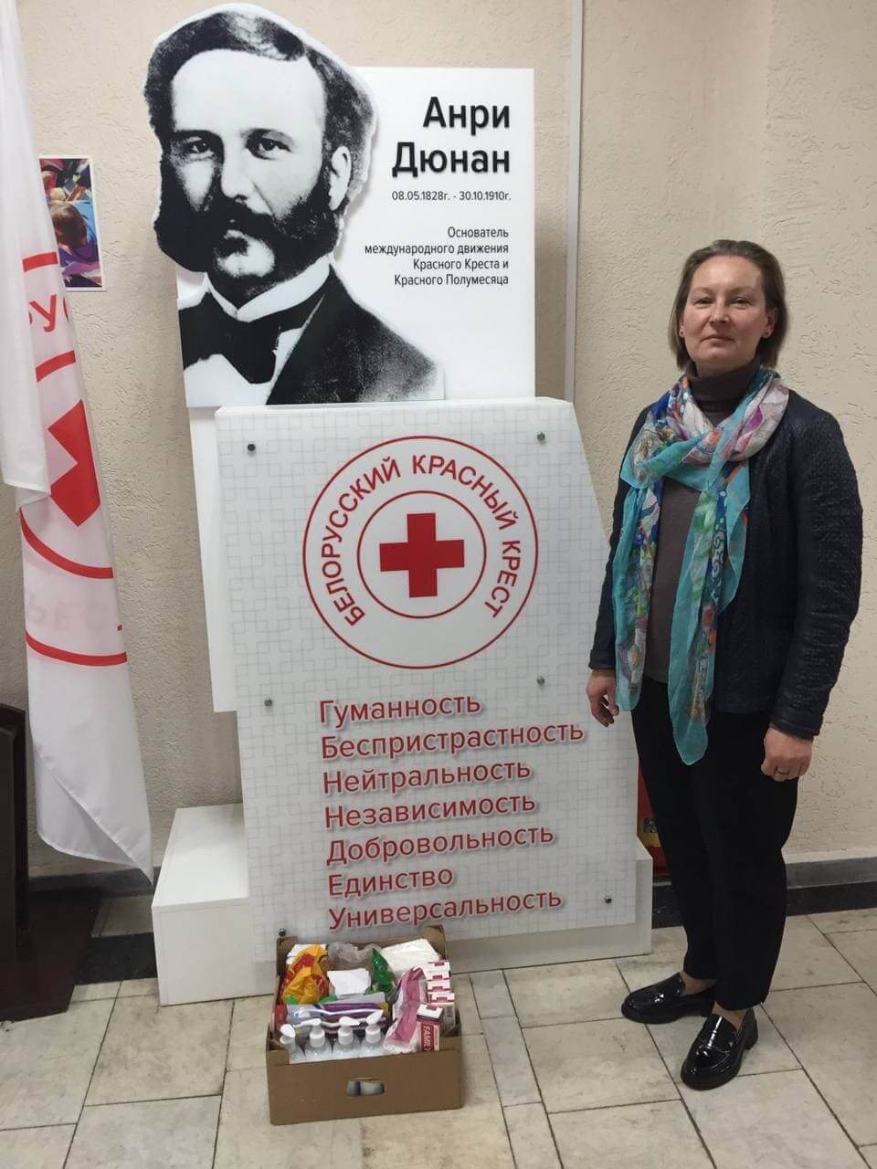 «Помоги нам помочь другим»