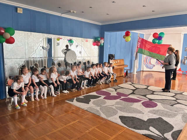 День Государственного флага, Государственного герба и Государственного гимна